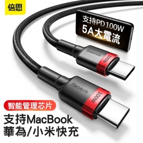 倍思_卡福樂Type-C 2米PD 100W閃充線_灰黑