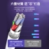 綠聯_Type-C 2米5A快充線_黑