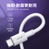 綠聯_Type-C 2米5A快充線_黑