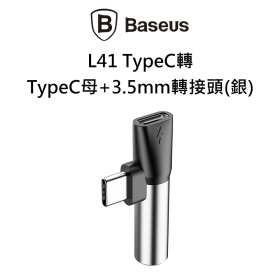 倍思_L41 TypeC轉TypeC母+3.5mm轉接頭_銀