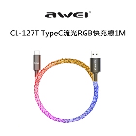 AWEI_CL-127T TypeC流光RGB快充線1M