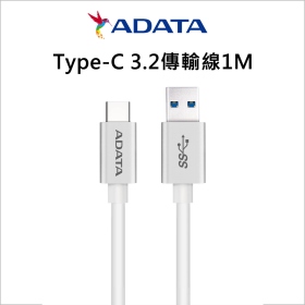 ADATA威剛 Type-C 3.2傳輸線1M