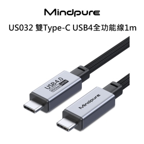 祿訊 US032 雙Type-C USB4全功能線1m