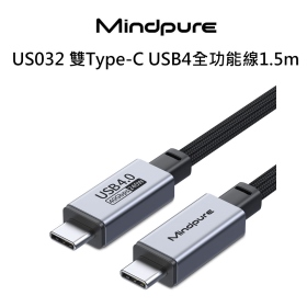 祿訊 US032 雙Type-C USB4全功能線1.5m