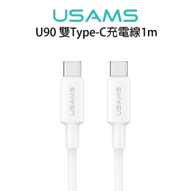 USAMS U90 雙Type-C充電線1m
