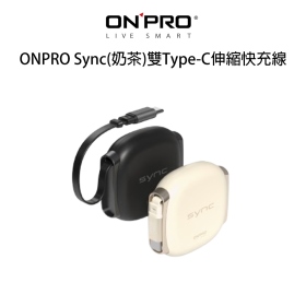 ONPRO Sync(奶茶)雙Type-C伸縮快充線