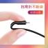 USAMS U5編織快充MicroUSB線1.2M黑