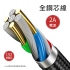 USAMS U5編織快充MicroUSB線1.2M黑