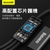 倍思_極速Type-C 20W PD一拖三編織線1.5米_黑