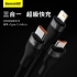倍思_閃速2(黑)Type-C PD二拖三編織線1.2米