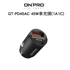 ONPRO GT-PD45AC 45W車充頭(1A1C)