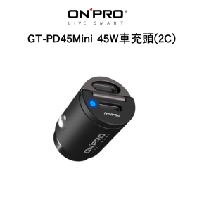 ONPRO GT-PD45Mini 45W車充頭(2C)
