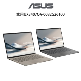 家用UX3407QA-0082G26100 沙暮金