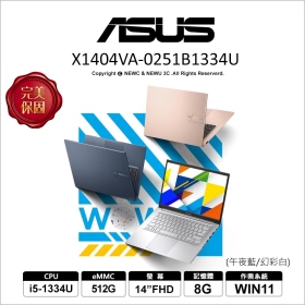 華碩X1404VA-0261W1334U 幻彩白
