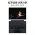 Surface Pro CM-SP4鍵盤(黑)