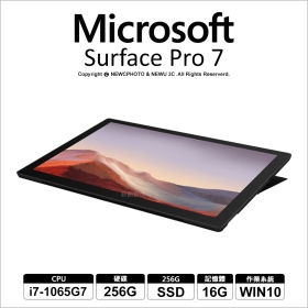 家Surface Pro 7 黑色(I7/16G/256G)