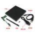 T73_NB光碟盒(9.5mm)USB_黑